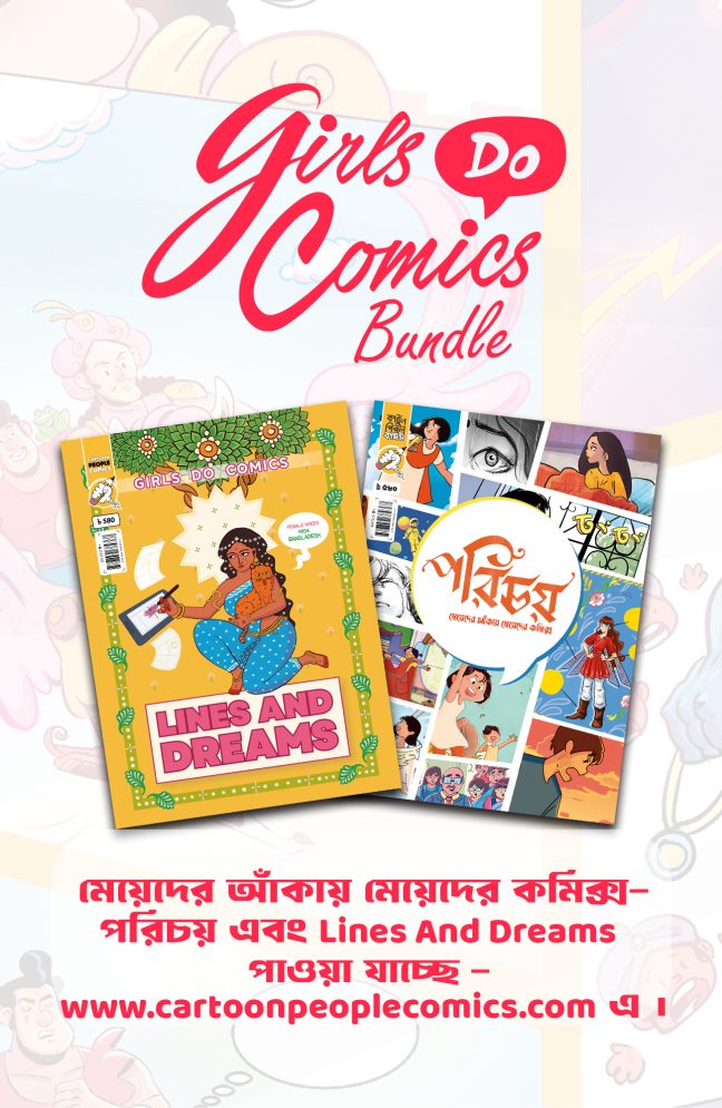 Girls Do Comics Bundle