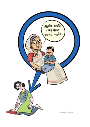 Rehnuma Proshoon - Cartoons for Equality 
