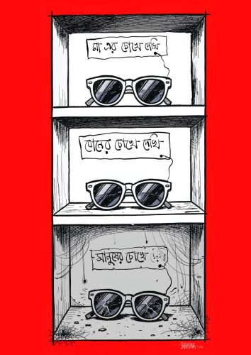 Salman Sakib Shahryar - Cartoon for equality