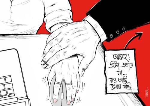 Salman Sakib Shahryar - Cartoon for equality