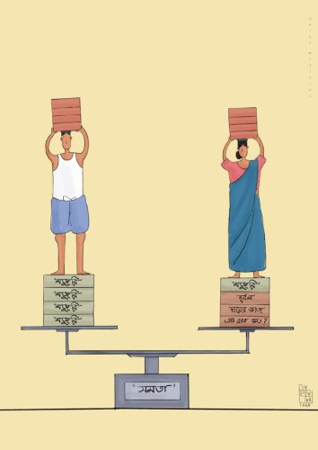 Farhan Labib - Cartoons for Equality 