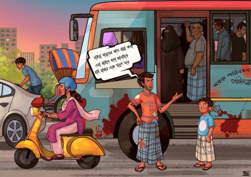 Sk. Nafisa Ahmed 01  - Cartoon for equality