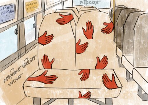 Tanjila Akter Mim - Cartoon for equality 