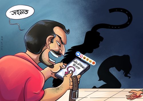 Asif Goni - Cartoons for Equality