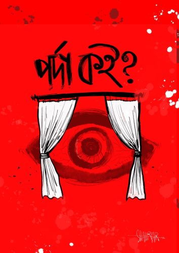 Salman Sakib Shahryar - Cartoons for Equality