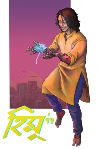 Adib-Reza-Rongon
