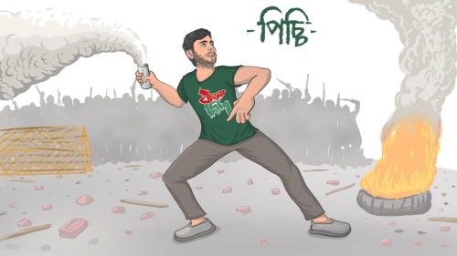 Al-Mahdi-Shinchon