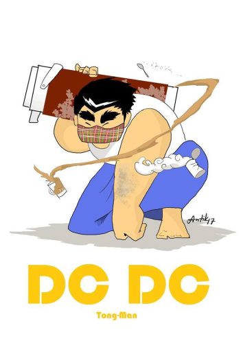Antik Mahmud Ank - DCDC #1 'টং Man' Challenge   