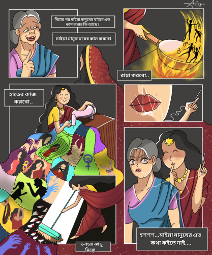 Arthi Hamid  - Cartoons for Equality 