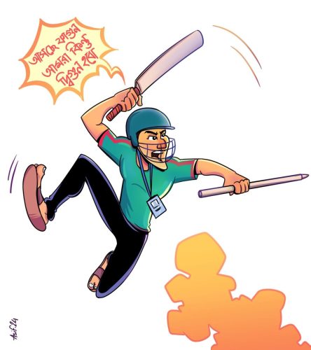 Asif-Gani