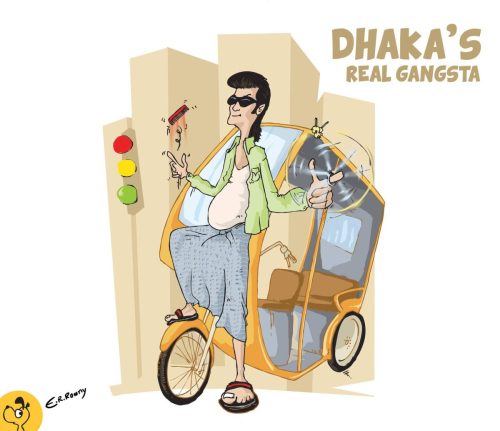 Ehsanur Raza Ronny - DCDC #3 'এলাকার পোলা The Thug Life' Challenge   