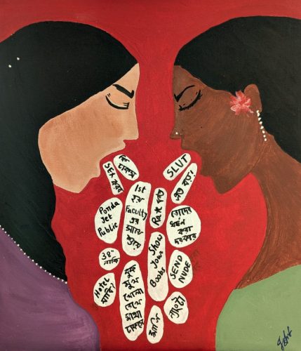 Ishrat Rouf  - Cartoons for Equality 