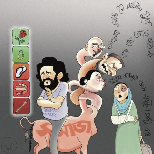 Jahid Jamil  - Cartoons for Equality 