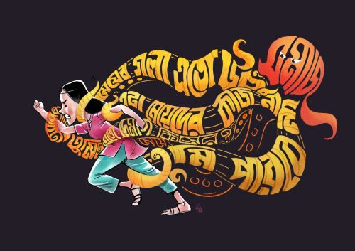 MD FARIDUR RAHMAN Razib - Cartoons for Equality   