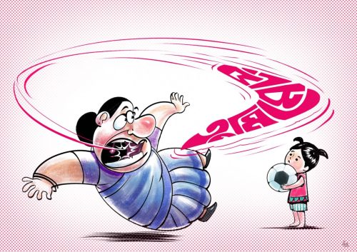 MD FARIDUR RAHMAN Razib - Cartoons for Equality  