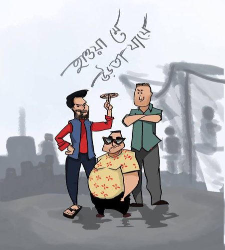 Marzuk Rifat - DCDC #3 'এলাকার পোলা The Thug Life' Challenge   