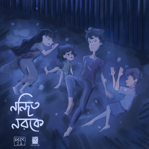 Md-Rizwanuzzaman1