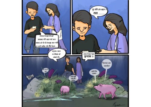 Mirazul Tanam - Cartoons for Equality 