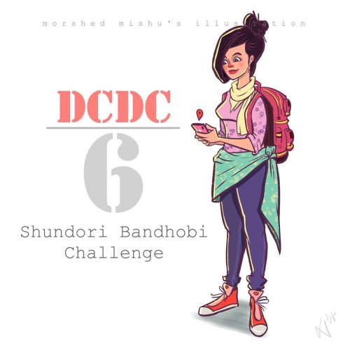 Morshed Mishu - DCDC #6 'সুন্দরী বান্ধবী!' Challenge  
