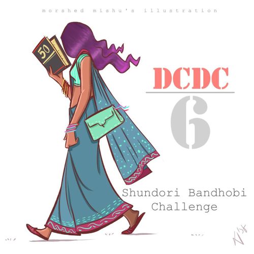 Morshed Mishu - DCDC #6 'সুন্দরী বান্ধবী!' Challenge  