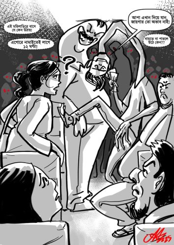 Nurul Aftab - Cartoons for Equality 