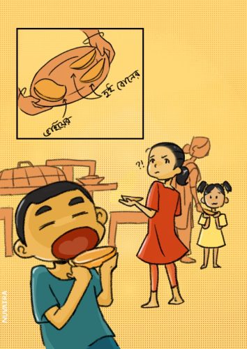 Nuvaira  - Cartoons for Equality 