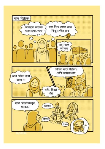 Nuvaira  - Cartoons for Equality 