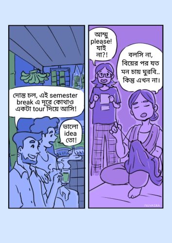 Nuvaira  - Cartoons for Equality 