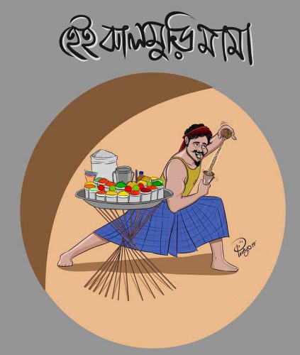 Priyo Priyo  - DCDC #2 'Hey_মামা' Challenge   