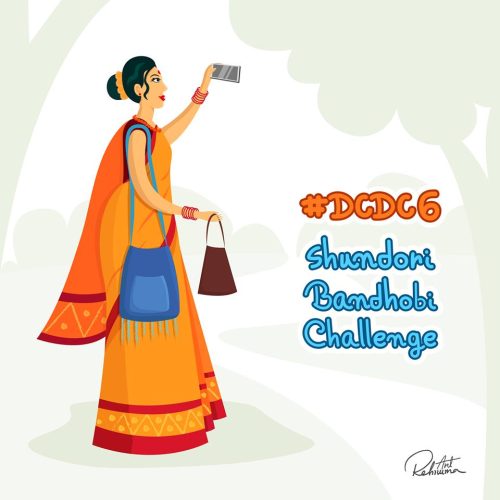 Rehnuma Proshoon - DCDC #6 'সুন্দরী বান্ধবী!' Challenge  