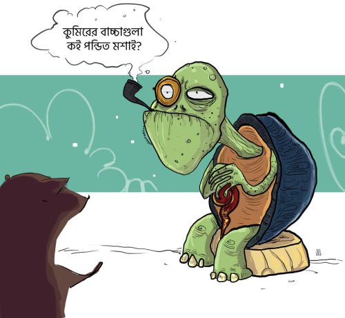 Salman Sakib Shahryar‎ - DCDC #7 'বাংলার গোয়েন্দা' Challenge  