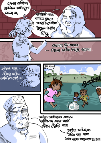 Mushfiqur azan - Cartoons for Equality 