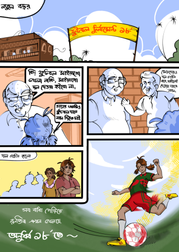 Mushfiqur azan - Cartoons for Equality 