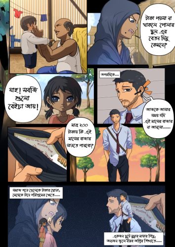 Shahriar Hasan Turzo - Cartoons for Equality 