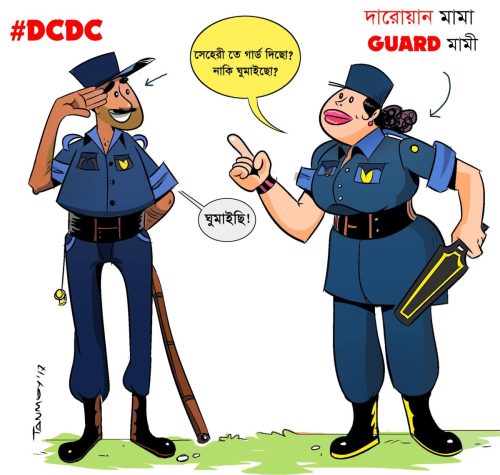Syed Rashad Imam Tanmoy - DCDC #2 'Hey_মামা' Challenge   