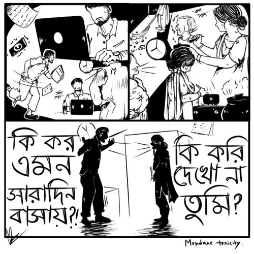 Syeeda Mahjabin - Cartoons for Equality  