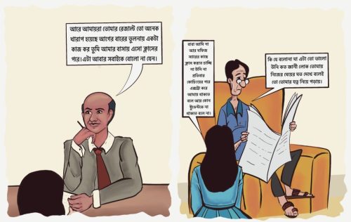 Tasnia Tabassum Samanta - Cartoons for Equality  