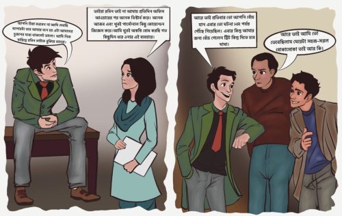 Tasnia Tabassum Samanta - Cartoons for Equality  