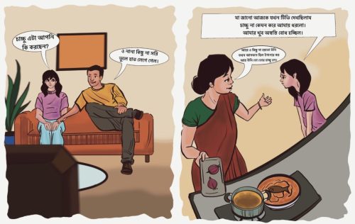 Tasnia Tabassum Samanta - Cartoons for Equality  