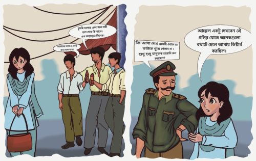 Tasnia Tabassum Samanta - Cartoons for Equality  