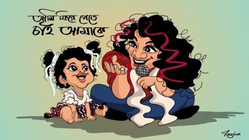 Tazrian-Siddiqui