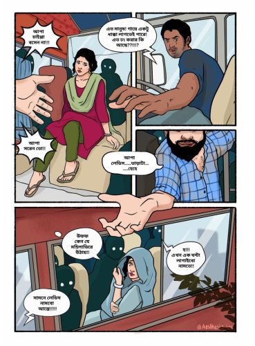 Venessa Kaiser - Cartoons for Equality 
